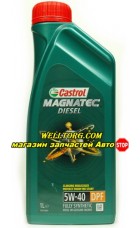 Моторное масло 5W40 4672810060 Castrol Magnatec Diesel DPF 