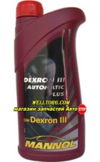 Трансмиссионное масло ATF Dexron III AP10107 Mannol Automatic Plus