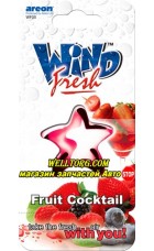 Ароматизатор WF03 Areon Wind Fresh Fruit Cocktail