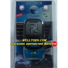 Ароматизатор G160 Oceano