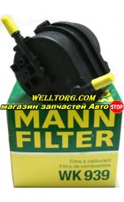 Топливный фильтр WK939 Mann Filter