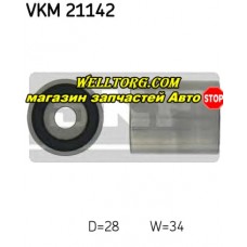 Обводной ролик ремня ГРМ VKM21142 SKF